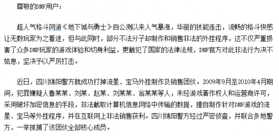 iQOO 15发布引领手游视效新时代