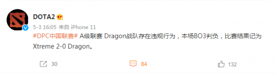 粤港澳电竞大战即将开启 珠海赛区周末热血开赛