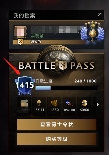 无畏契约手游新春版本上线陶喆助阵春节盛宴