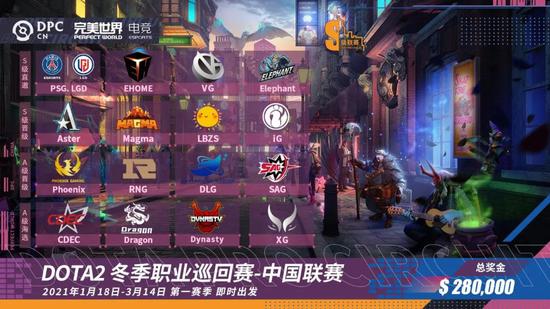 经典MOBA游戏超神英雄11月11日重磅公测
