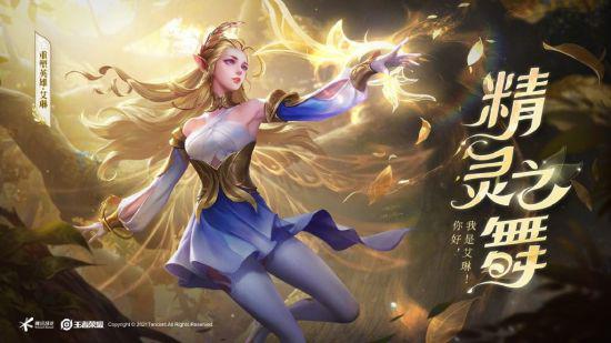 徽狠大战揭秘 安徽超徽皖队与重庆狠队明星选手阵容